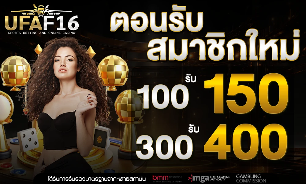 promotion-100to150