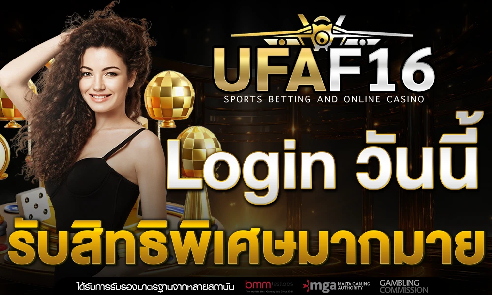 promotion-login