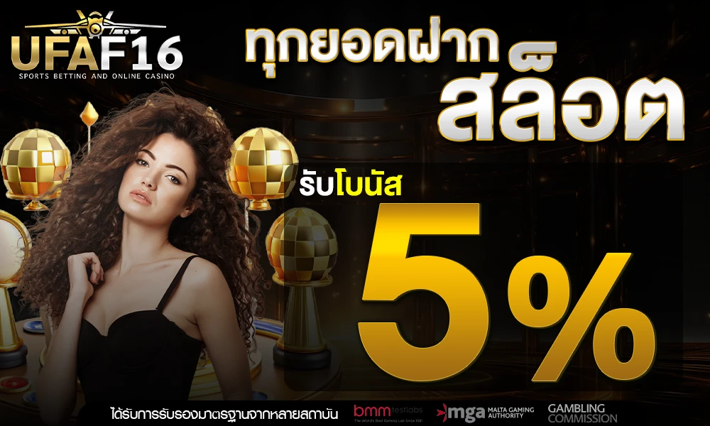promotion-slot